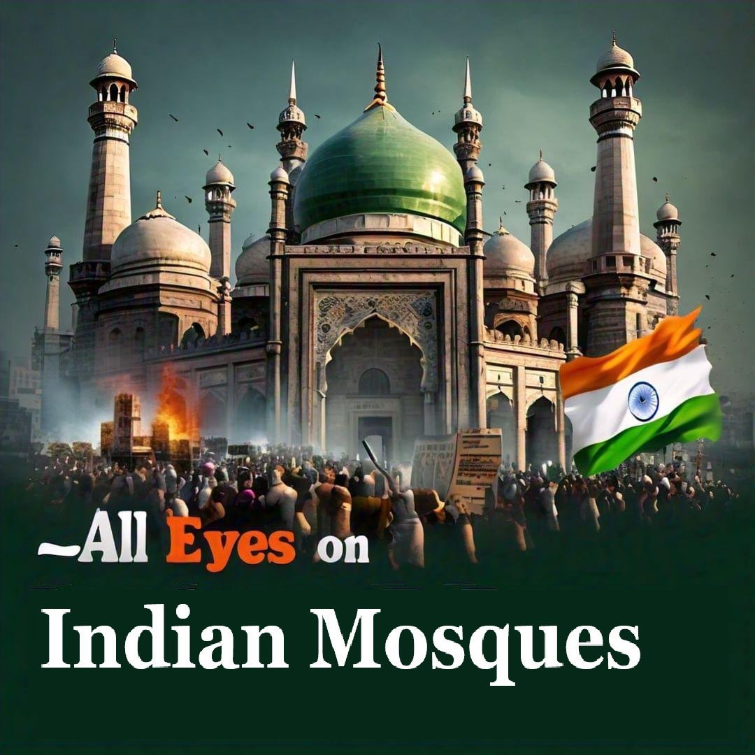 #AllEyesOnIndianMuslims 
#AllEyesOnIndianMosques 
#SambhalJamaMasjid