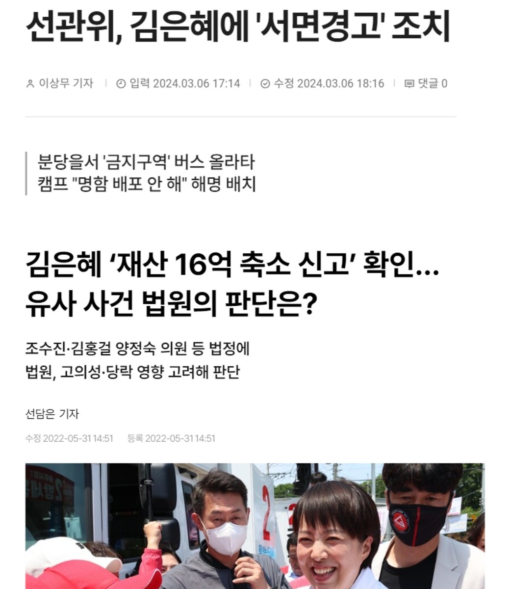 김어준 저장소 (@newsgongjang) on Twitter photo 