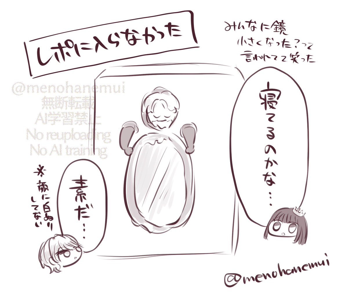 11年ぶりにレポ(曖昧)を描いたらギッチギチになりました!!!
ハロパ本当に本当に楽しかったです!!!!!
#RHP2024_1123 