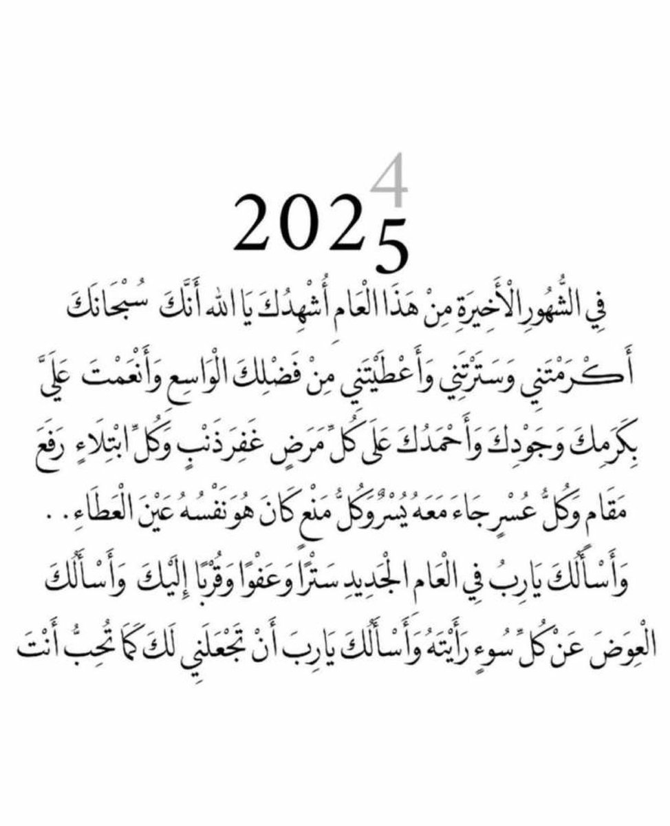 _0ebtehal's tweet photo. .
الحمدلله ..🍂 https://t.co/ArzPalfpj3
