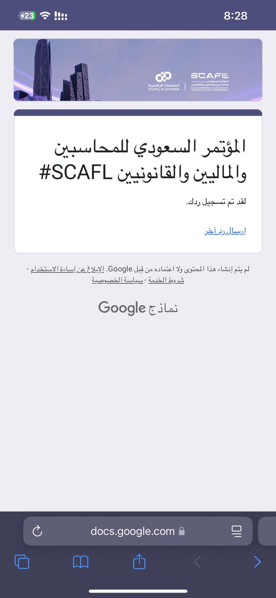 ما ابالغ لو اقول اني احسب الايام والساعات عشان الحفل كلي حماس🥹