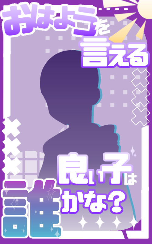 vnonv_no_name's tweet photo. 【#おはV素材】9色
🩷❤️🧡💛💚🩵💙💜🩶
【注意事項】
＊引用RT♻️かRT♻️＆いいね❤️で利用可能
＊商用利用可能
🚫自作発言、二次配布、色の変更は禁止、素材屋タグの添付使用禁止

#フリー素材  #素材屋怪物 #おはようVTuber #おはようVライバー

▼サンプル画像 https://t.co/4WV193IwWB