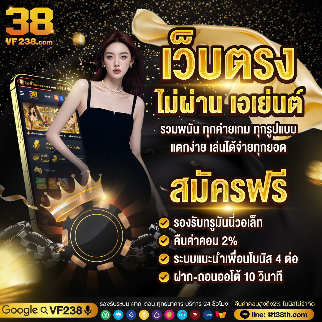t38thaicom's tweet photo. ✅สล็อตเว็บใหญ่  เว็บตรงแท้100%  ไม่ผ่านเอเย่นต์♣️
  รองรับวอเลท 📲ฝาก-ถอนออโต้ คืนค่าคอม- ยอดเสีย💱💯
ลิ้งค์เข้าเล่ น 👉🏻 https://t.co/udrufc2KIJ  🏆
 
#khemjiratheseriesq3 #แซลม่อนอร่อยมั้ยคะ 
#LoveSick2024EP11 https://t.co/LeYspOGOFY