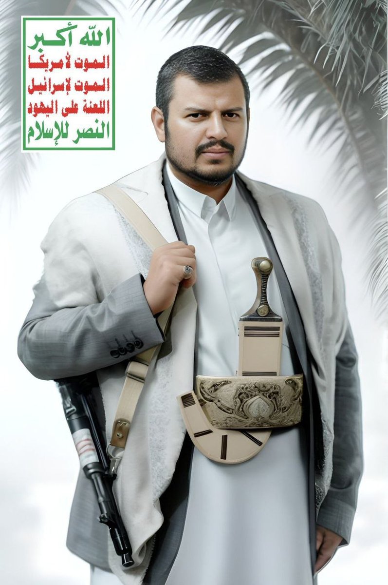 <a href="/MALHACHIMI/">الهاشمي - ALHACHIMI</a> <a href="/Turki_alalshikh/">TURKI ALALSHIKH</a> اللهم إنا نتولاك
ونتولى رسولَك
ونتولى الإمامَ علي عليه السلام
ونتولى سيدي ومولاي عبدالملك بدرالدين الحوثي
اللهم إنا نبرَأُ إليك من أعدائك
وأعداء رسولك
وأعداء الإمام علي
وأعداء سيدي ومولاي عبدالملك بدرالدين الحوثي
اللهم ثبتنا بالقول الثابت في الحياة الدنيا وفي الآخرة