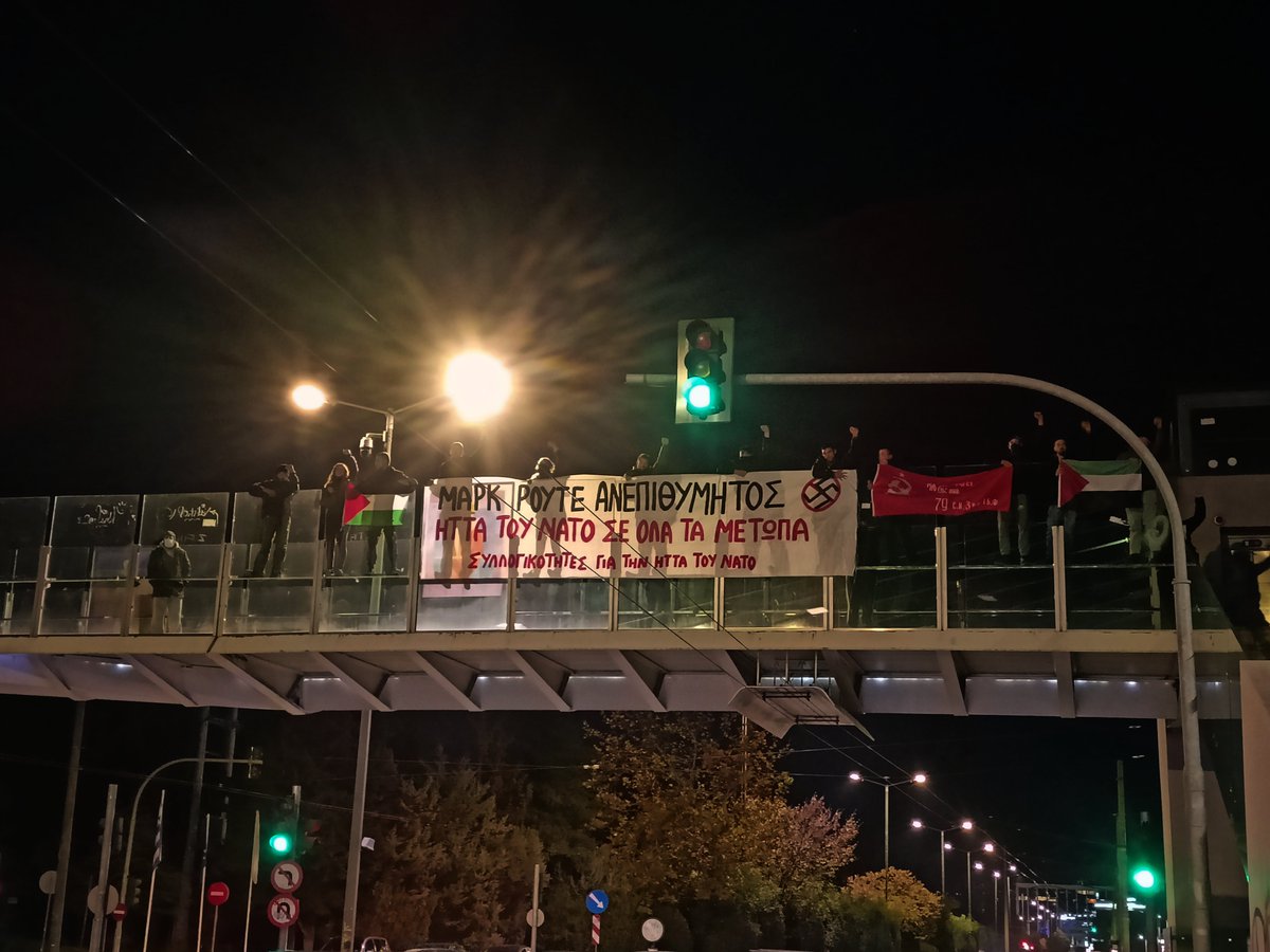 ✊🚩 Παρέμβαση στην πεζογέφυρα πλησίον της πρεσβείας του Ναζιστικού Καθεστώτος του Κιέβου! 

ΜΑΡΚ ΡΟΥΤΕ ΑΝΕΠΙΘΥΜΗΤΟΣ

ΗΤΤΑ ΤΟΥ ΝΑΤΟ ΣΕ ΟΛΑ ΤΑ ΜΕΤΩΠΑ 

ΚΑΜΙΑ ΣΥΝΕΡΓΑΣΙΑ ΜΕ ΤΟ ΝΑΖΙΣΤΙΚΟ ΚΑΘΕΣΤΩΣ ΤΟΥ ΚΙΕΒΟΥ ΚΑΙ ΤΟ ΚΡΑΤΟΣ ΤΡΟΜΟΚΡΑΤΗ ΤΟΥ ΙΣΡΑΗΛ #antireport
