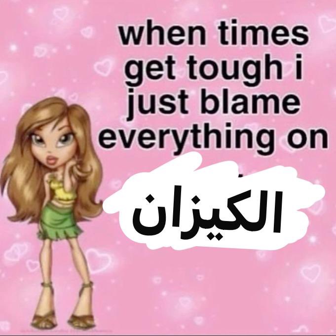 ; tweet media