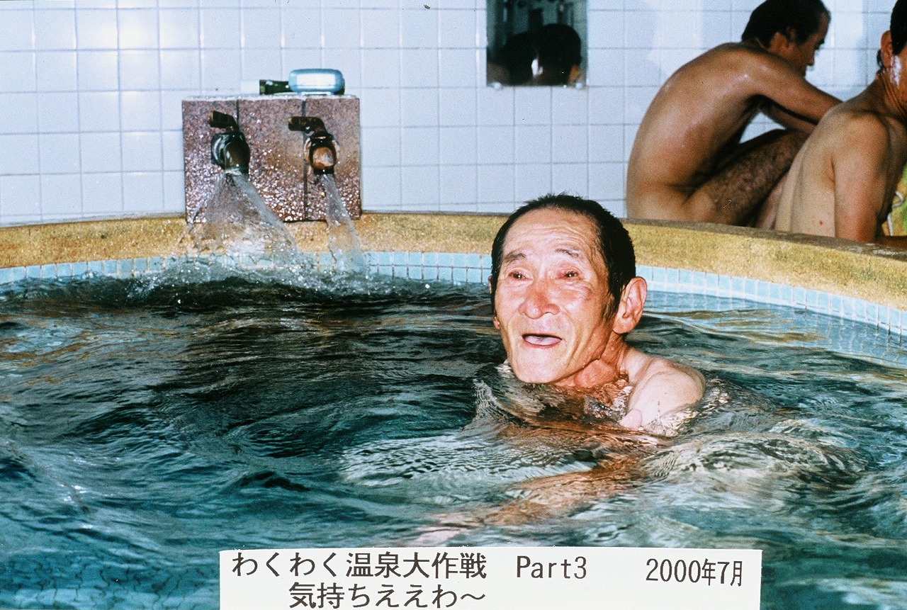 年生　入浴 【わくわく温泉大作戦！】 お風呂に入れてあげたい。 ホームレス支援を始めた当初からそんな思いがあった。  だから講演会などで「僕は番台に座りたい」と言っていた（当然、番台に座るのが目的ではないが）。 そうこうしているとあるお ...