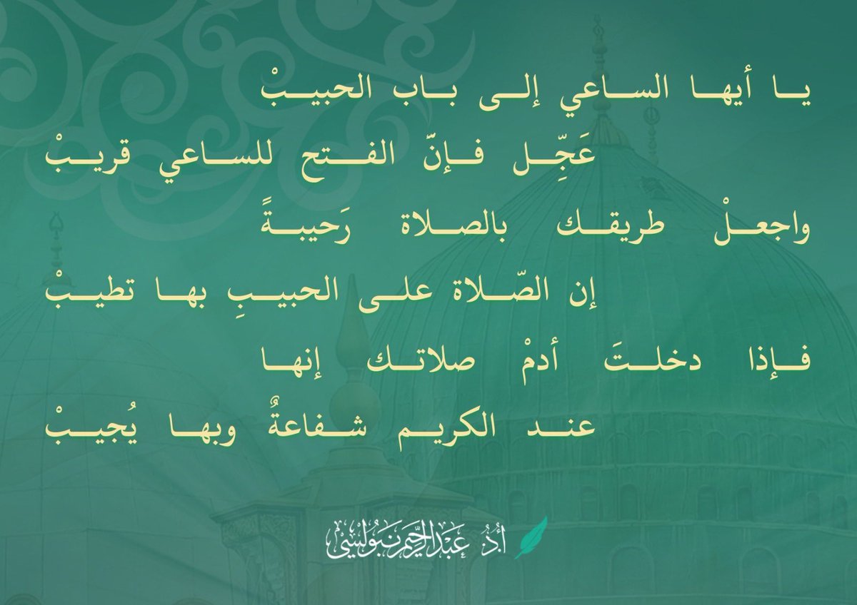 أ د.عبدالرحيم نبولسي (@a_naboulssi) on Twitter photo 