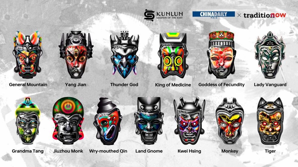 China Daily tweet media