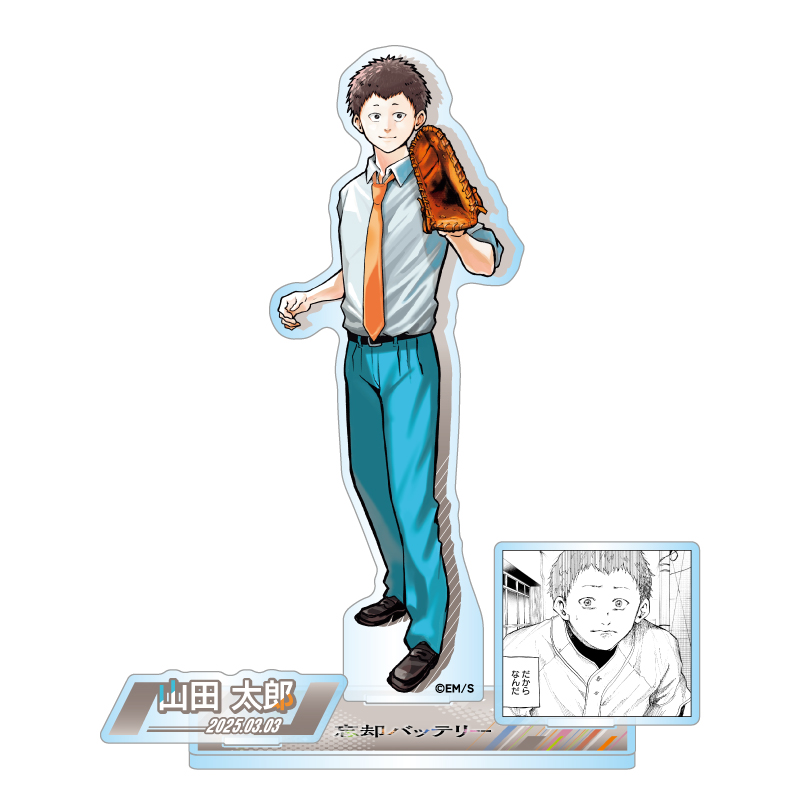 原作新商品情報＞ 【11月26日・本日13:00～受注開始📢】 2025年3月発売