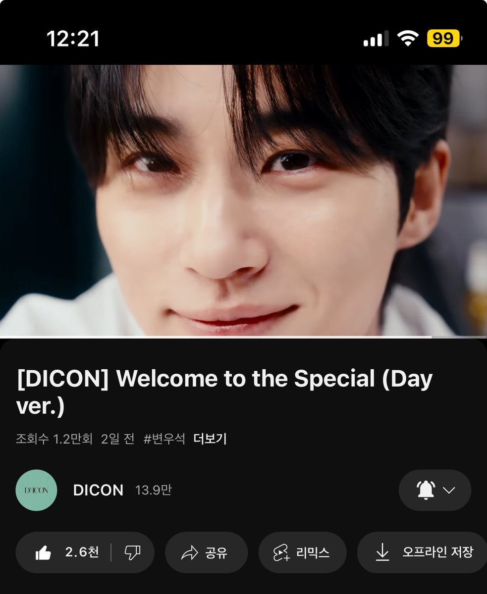 #Welcome_to_the_Special 

디아이콘 구매인증 완료📮💙