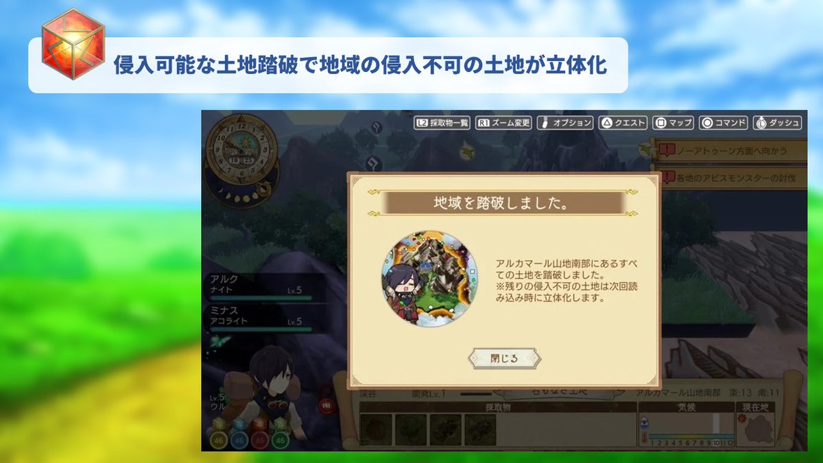 KAMiBAKO_mc's tweet photo. ◢◤◢◤◢◤◢◤◢◤◢◤◢◤
  『#神箱 アップデート情報』
◢◤◢◤◢◤◢◤◢◤◢◤◢◤

UIの改善やゲーム内時間を進める新アイテムの追加など
#神箱 をより良くするアップデートを本日実施！

詳細は公式サイトをチェックしよう！
https://t.co/o1NPfqAZzf

#神箱
#KAMiBAKO https://t.co/Wdd2a1YA4x