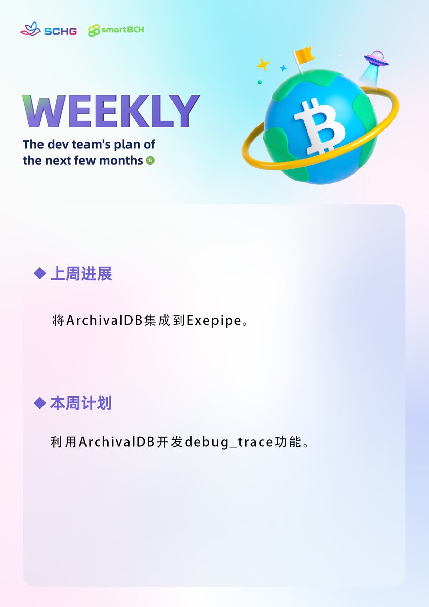 Smartcashdao's tweet photo. #SmartBCH #Bitcoincash https://t.co/UAaxDtBxpy