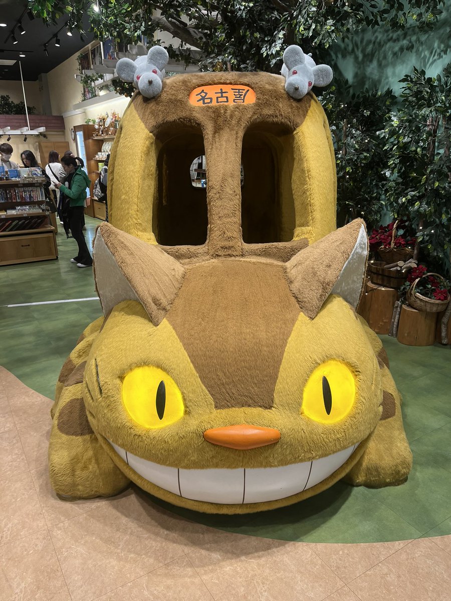 ナナちゃんが虹色だった…
我々はその謎を解き明かすべくウェルビー栄へと向かった。
すみませ〜ん！！このバス、ウェルビー栄まで行きますか？？