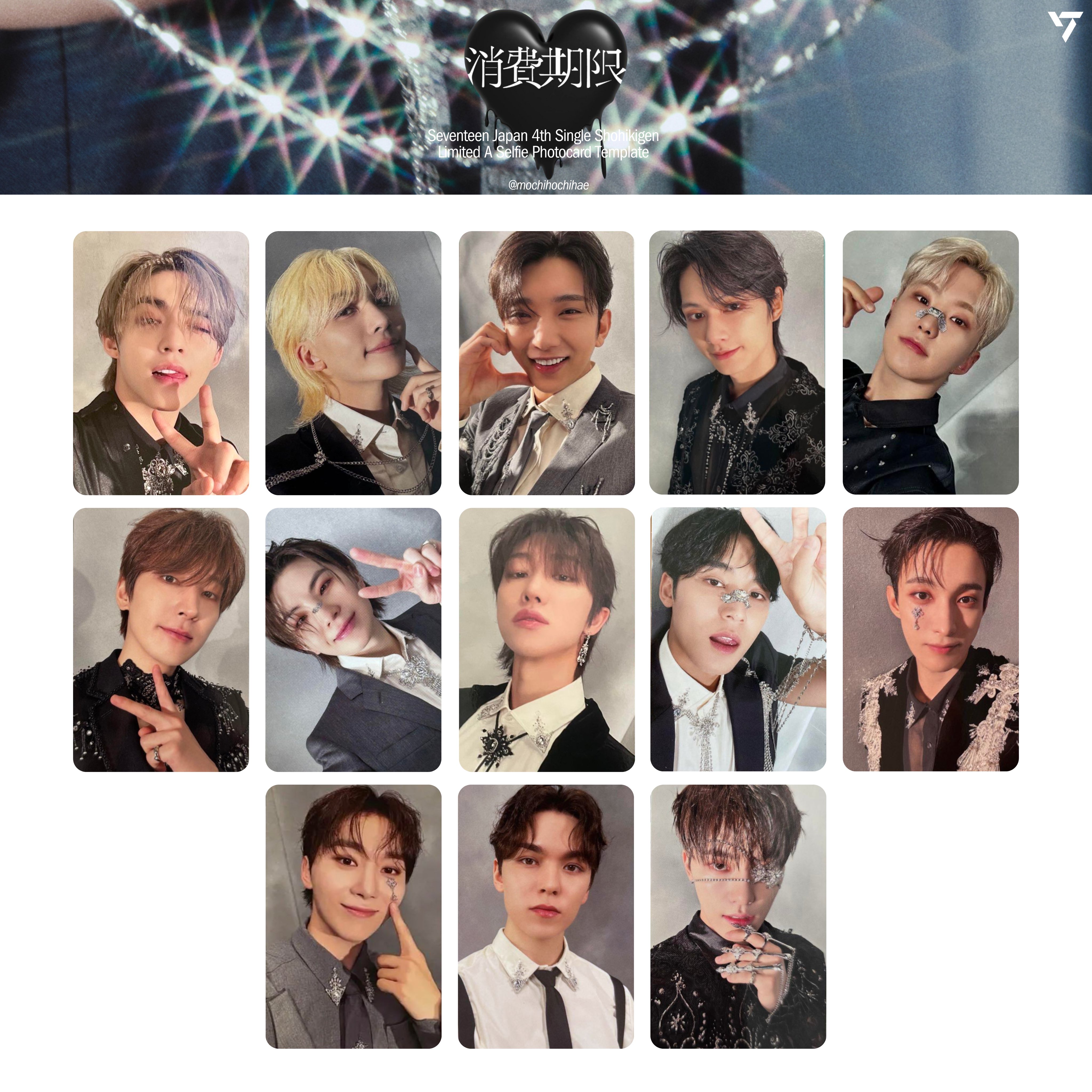 Xユーザーのdeeさん: 「seventeen japan 4th single: shohikigen Xユーザーのdeeさん: 「seventeen japan 4th single: shohikigen