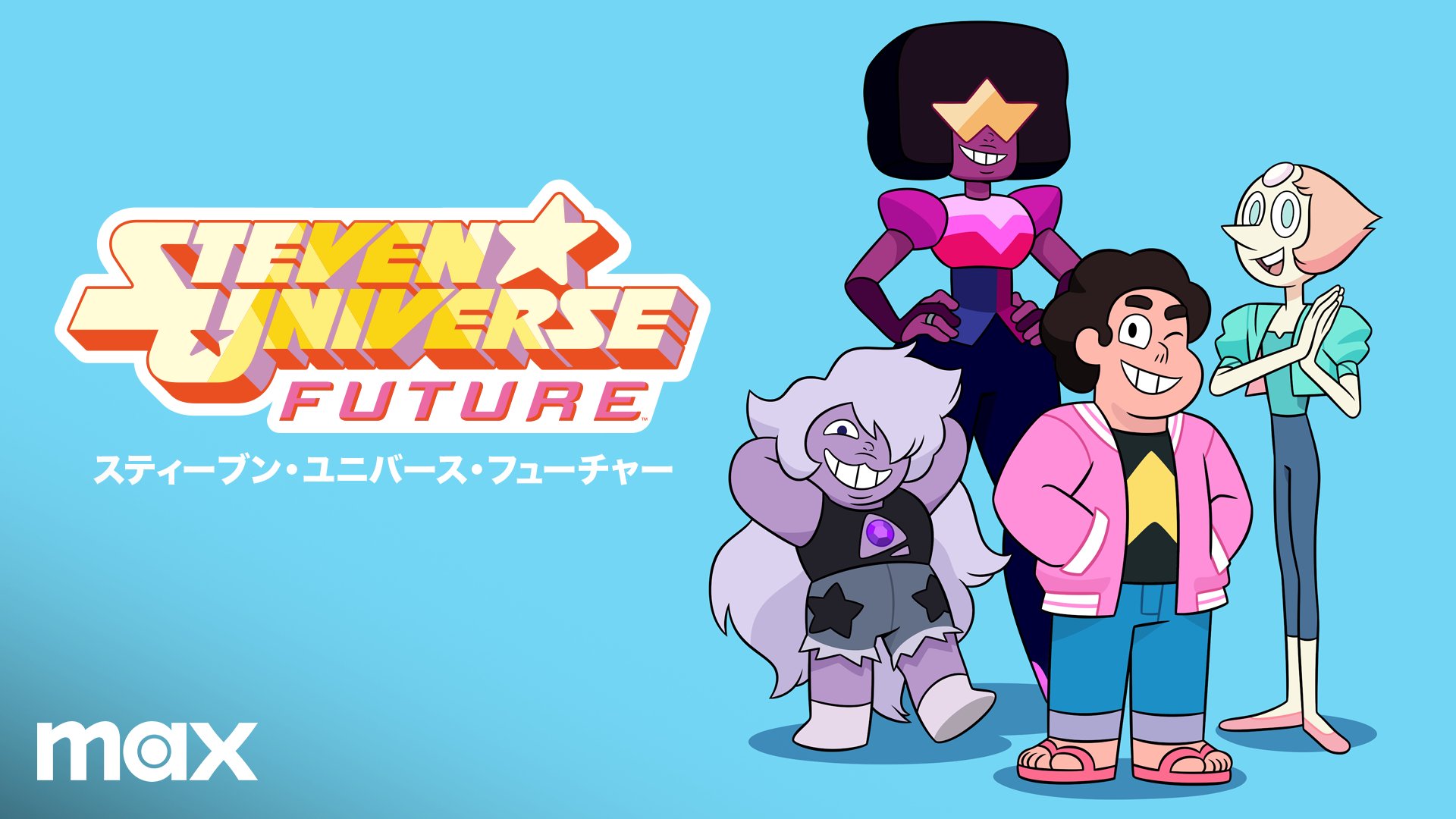 Steven Universe: Art & Origins: McDonnell, Chris, Cartoon