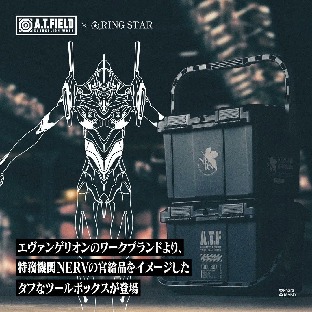 渚カヲル エヴァ A.T. FIELD EVANGELION WORK エヴァンゲリオン』を