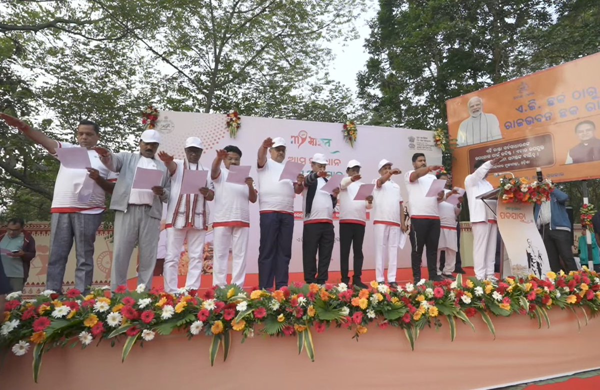 MYBharat_Odisha's tweet photo. Under the Leadership of Hon'ble @CMO_Odisha Sh. Mohan Charan Majhi @mybharatgov volunteers read the Preamble and undertook the Pledge at 75th Constitution Day Celebration organised by @sports_odisha @NYKS_Odisha @nssbbsr at Bhubaneswar, Odisha. #Constitution #SamvidhanDivas2024 https://t.co/7vKEczieG0