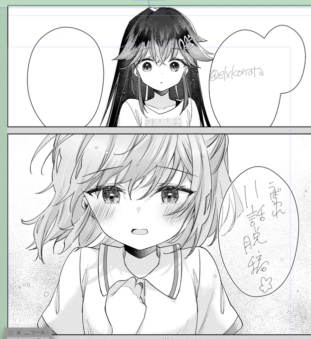 幼少期エピ大好き✨ 