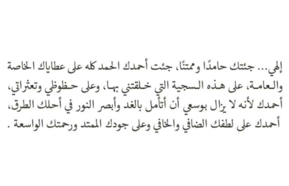batool__2020's tweet photo. الحمدلله.. https://t.co/sDWVoavAqU