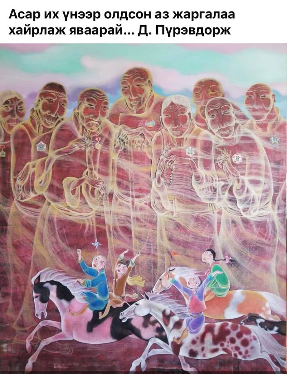 saikhnaa (@saikhnaa1) on Twitter photo 