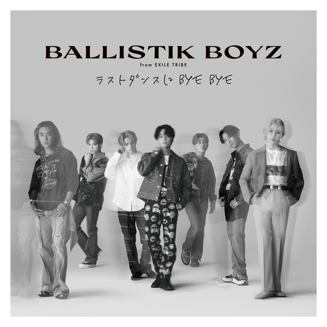 #NowPlaying BALISTIK BOYZ - Wavin