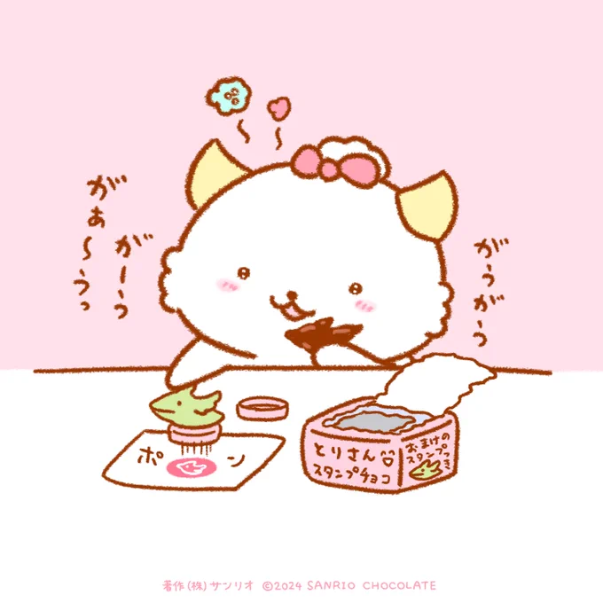 とりさんチョコがだいすき 