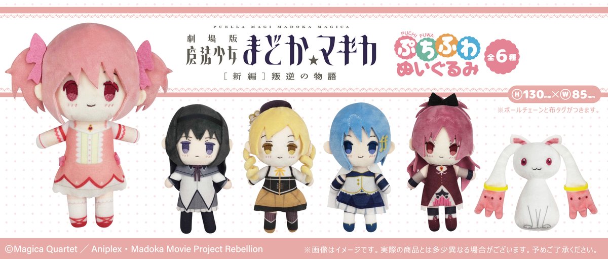 株式会社タピオカ on X