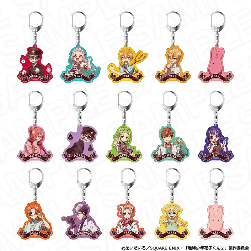 通販サイト「THEキャラ」にて ショートアニメ「放課後少年花子くん