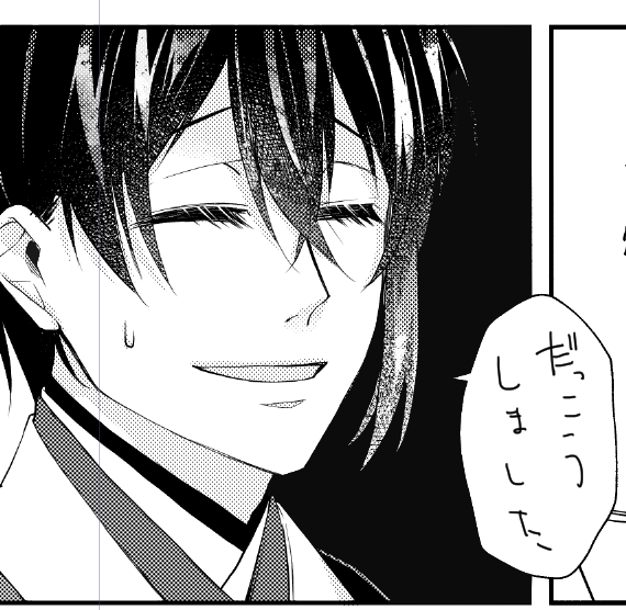 脱稿しました!!!!!!!!!!!!!!!!!!!!!!!!!!!!!!!!!!!!!!!!!!!!!!!!!!!!!!!!😭😭😭😭😭😭😭😭😭
12/1新刊あります!!!!!!!!!! 