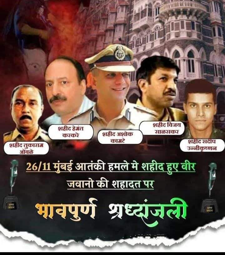 sarita25148177's tweet photo. @mrsinha Jai Hind Jai Bharat…Salute to all the martyrs🙏 https://t.co/Q06Ioj6wu4
