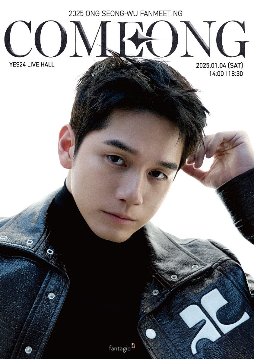 🐿 옹성우 팬미팅 안내 🐿
- 공연일시 : 25년 1월 4일 (토) 오후 2시 / 오후 6시 30분 (KST)
- 티켓 예매처 : YES24
- 공연장소 : YES24 LIVE HALL

* 팬클럽 선예매
- 일시 : 24년 12월 2일 (월) 오후 8시 ~ 12월 4일 (수) 오후 5시 59분
- 팬클럽 선예매 인증 : 24년 11월 29일 (금) 오후 4시 ~ 12월