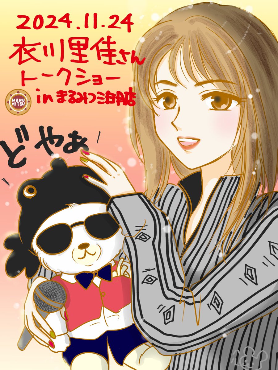 ハル(＆ホイップ) (@whip1207) / Posts / X