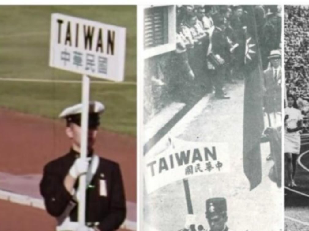 我們本來就是台灣
我們本來可以叫做台灣
但是因為國民黨
我們現在只能用什麼狗屁掐你死胎呸