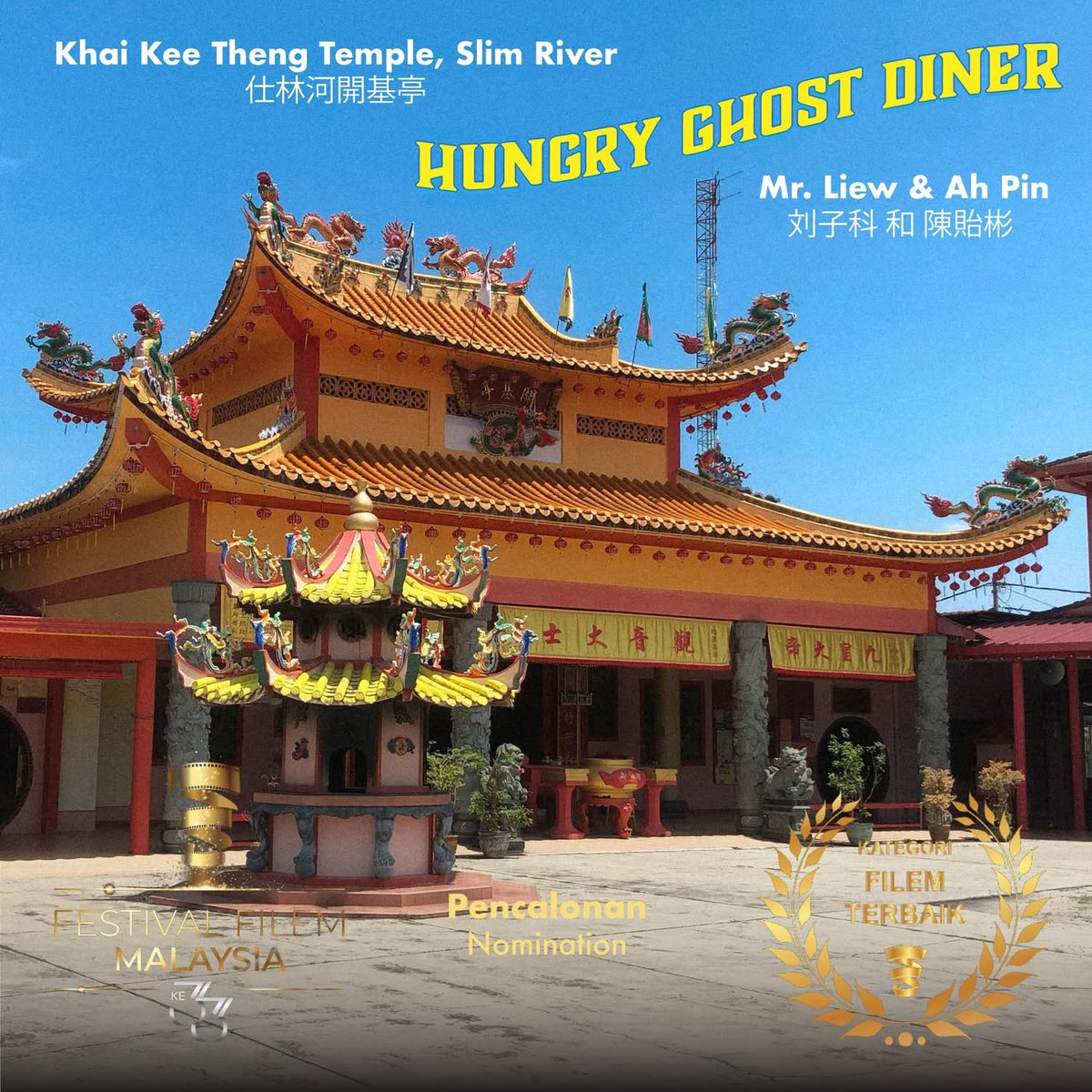 We Jun @ Hungry Ghost Diner tweet media