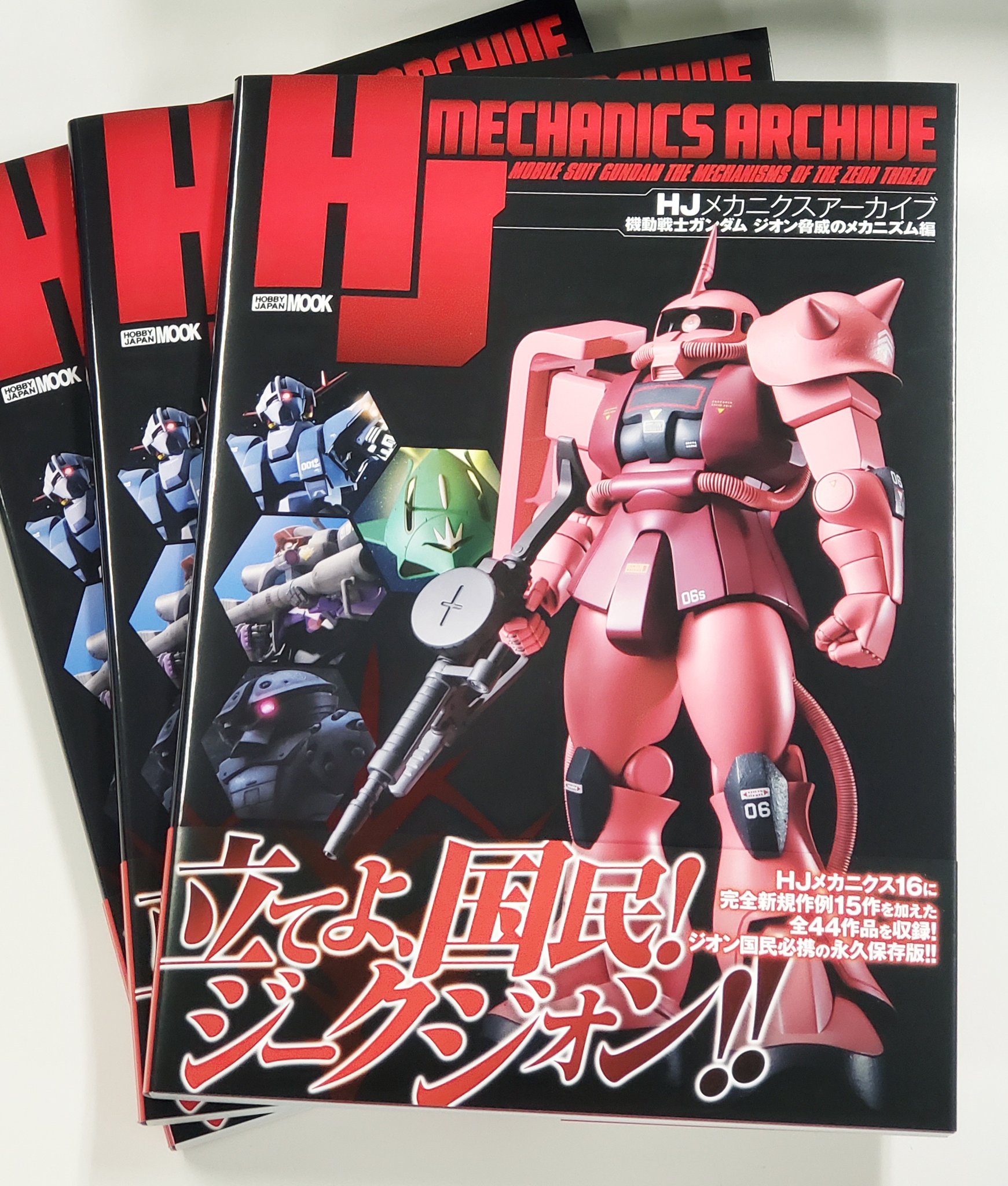 機動戦士ガンダム HYPER PRO100 DVDプレーヤー ZEON ジオン軍紋章入り 動作未確認 機動戦士ガンダム HYPER PRO100 DVDプレーヤー ZEON ジオン軍