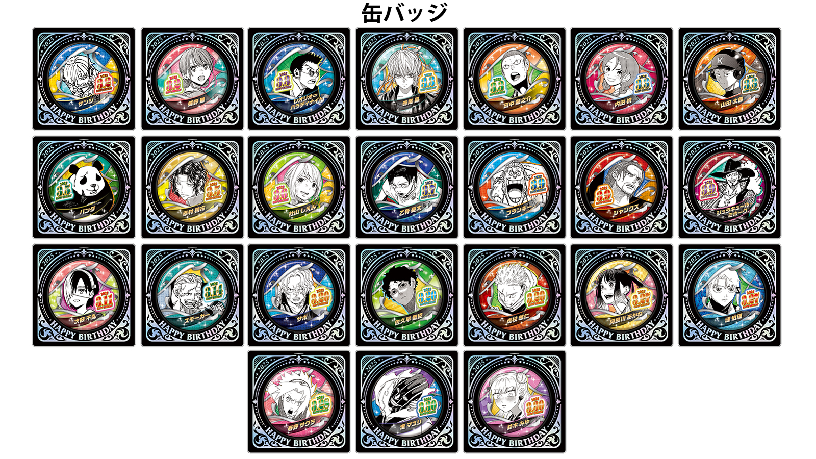 ジャンル多め キャラクターグッズ 懐かしアイテム有 Paradox Live BIRTHDAY GOODS 2025 白 忠成 – GCRESTORE ジーク