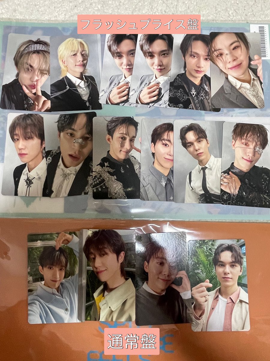 x7n_e's tweet photo. 消費期限 セブチ SEVENTEEN トレカ 交換 店舗特典 カラット盤 weverse HMV ユニバ タワレコ

譲)エスクプス、ジョンハン、ジョシュア、ジュン、ホシ、ウジ、ミンハオ、ミンギュ、ドギョム、スングァン、バーノン、ディノ

求)ウォヌ

郵送希望です🙇‍♀️ https://t.co/qde0SIa5iP