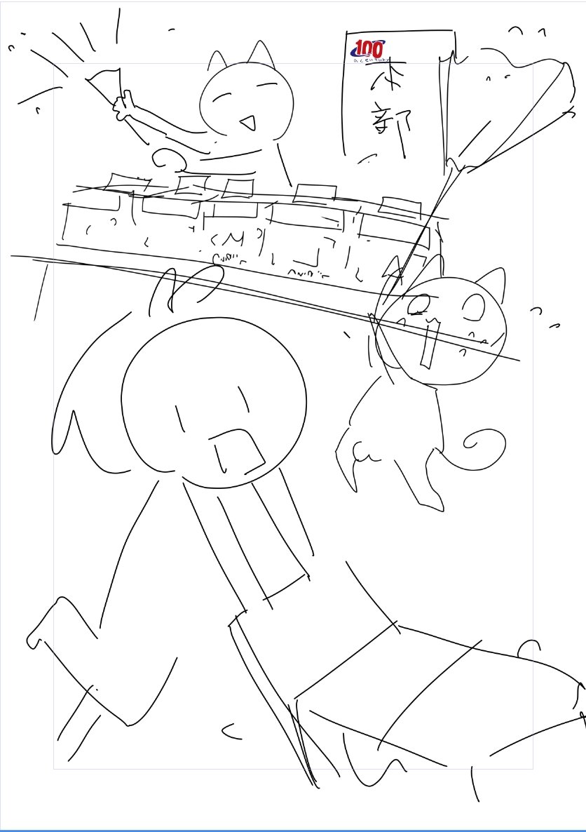 もうちょっとわかりやす感じに 