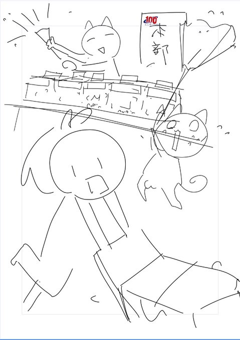 もうちょっとわかりやす感じに 