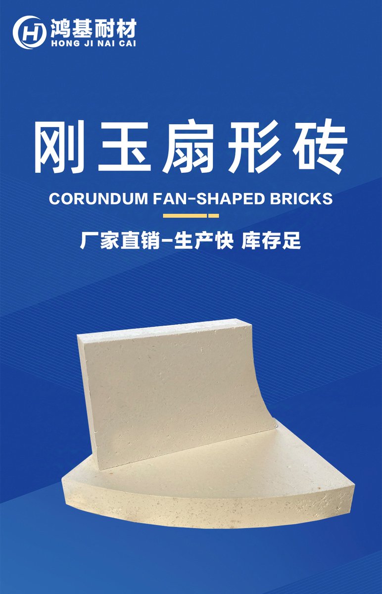 YuliaWang62065's tweet image. 𝐅𝐚𝐜𝐭𝐨𝐫𝐲 𝐝𝐢𝐫𝐞𝐜𝐭 𝐬𝐚𝐥𝐞𝐬-𝐟𝐚𝐬𝐭 𝐩𝐫𝐨𝐝𝐮𝐜𝐭𝐢𝐨𝐧 𝐚𝐧𝐝 𝐬𝐮𝐟𝐟𝐢𝐜𝐢𝐞𝐧𝐭 𝐢𝐧𝐯𝐞𝐧𝐭𝐨𝐫𝐲
#refractorybrick #refractorymaterial #refractorycement #refractorycastables #thermalinsulationcastable #fireclaycastables
