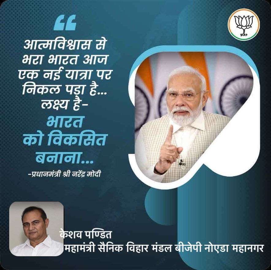 TheKeshavPandit's tweet photo. https://t.co/kVTq2jXRas
