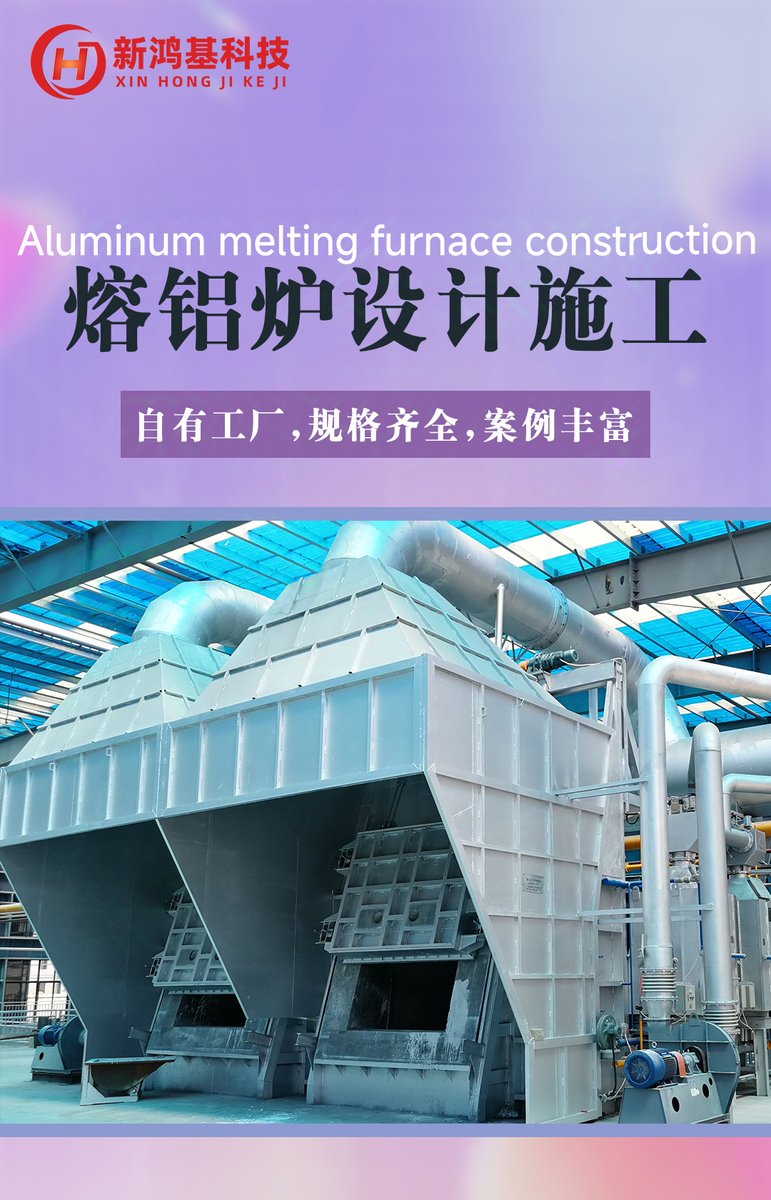 YuliaWang62065's tweet image. 𝐎𝐰𝐧 𝐟𝐚𝐜𝐭𝐨𝐫𝐲, 𝐜𝐨𝐦𝐩𝐥𝐞𝐭𝐞 𝐬𝐩𝐞𝐜𝐢𝐟𝐢𝐜𝐚𝐭𝐢𝐨𝐧𝐬 𝐚𝐧𝐝 𝐫𝐢𝐜𝐡 𝐜𝐚𝐬𝐞𝐬
Contact now: yuliaw2024@gmail.com
Tel/Whatsapp/Wechat: +86-18790263877
#refractorybrick #refractorymaterial #refractorycement #refractorycastables #thermalinsulationcastable