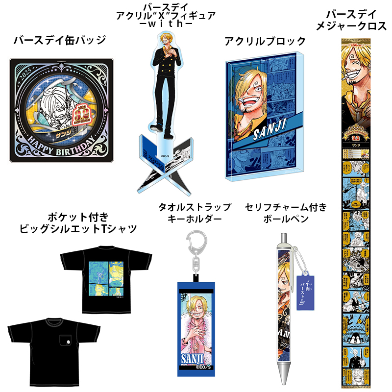 ジャンプキャラクターズストア on X: ジャンプキャラクターズストア on X: