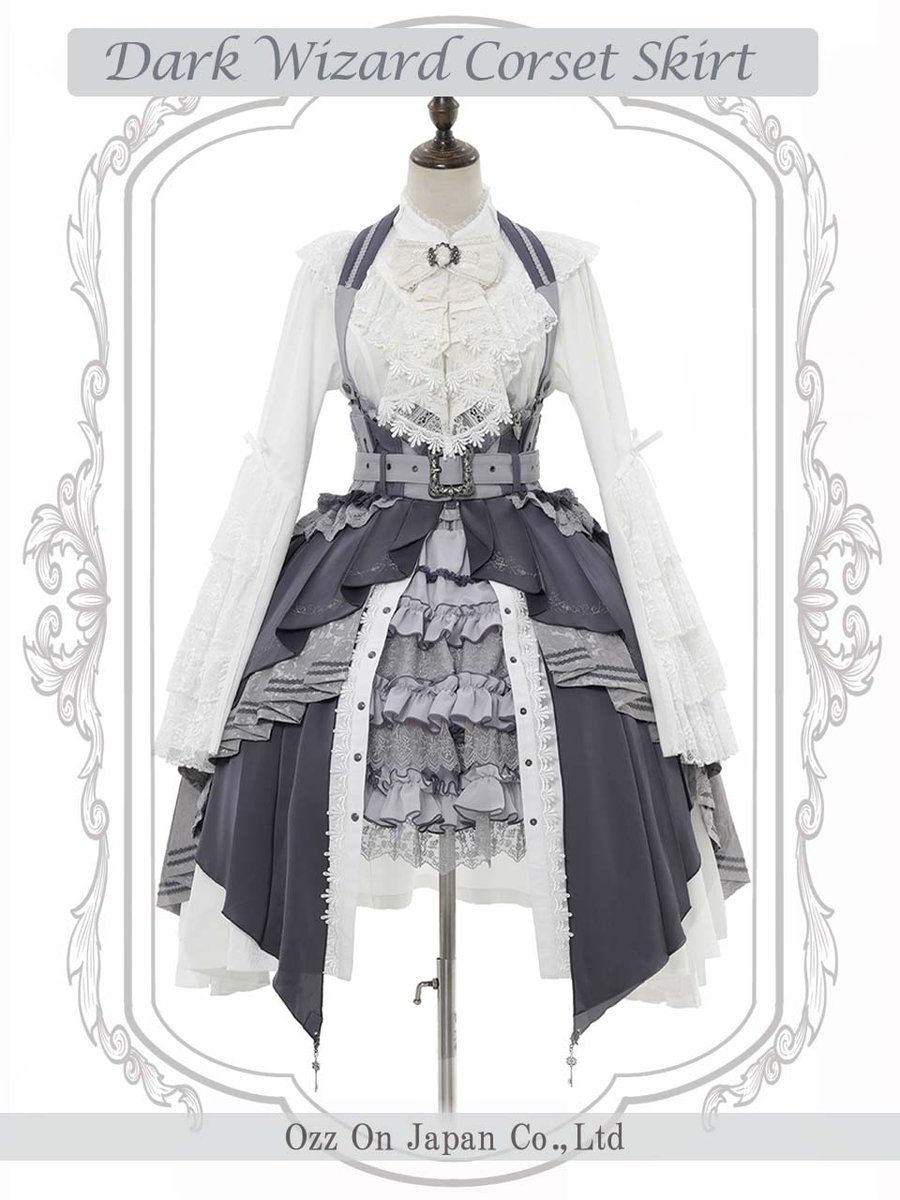 🌹Dark Wizard コルセットスカート
