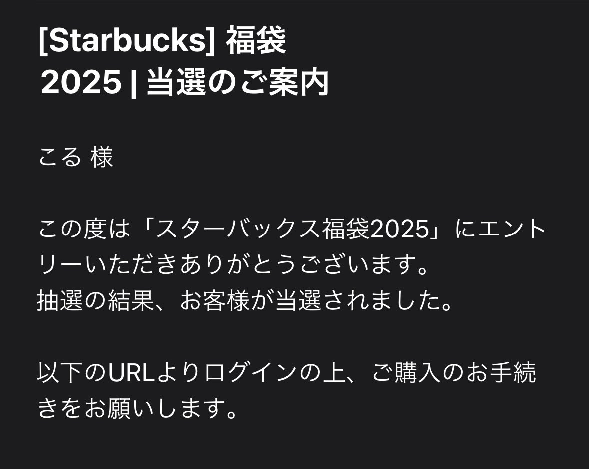 これはでかいのよね〜