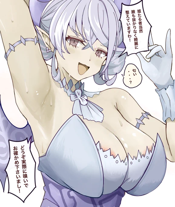 徐々にハードルを下げてスケベな行為をさせられる姫様 