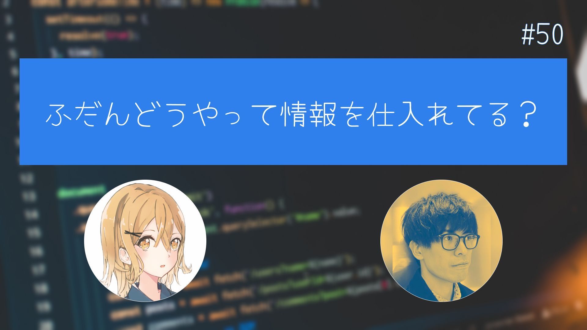 奥野賢太郎 | クレスウェア株式会社 (@okunokentaro) / X 奥野賢太郎 | クレスウェア株式会社 (@okunokentaro) / X