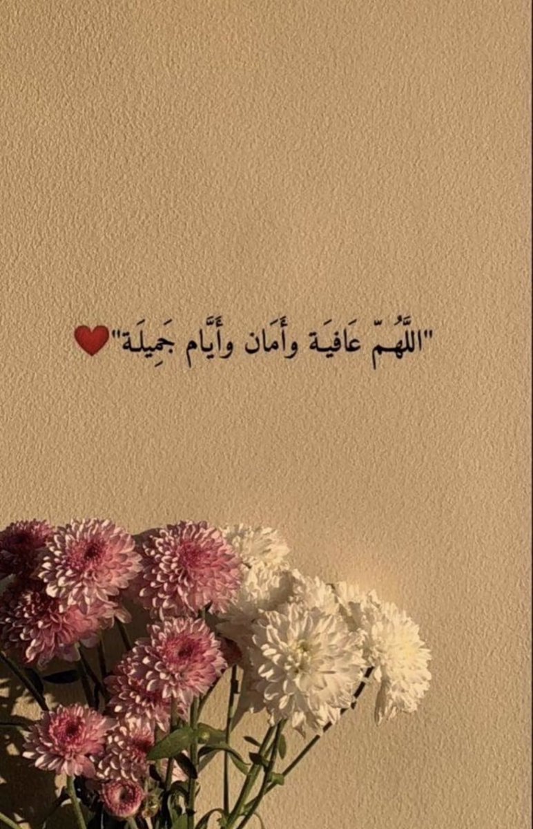 AlrefaeiNoufa's tweet photo. https://t.co/QMd1nZMxFA