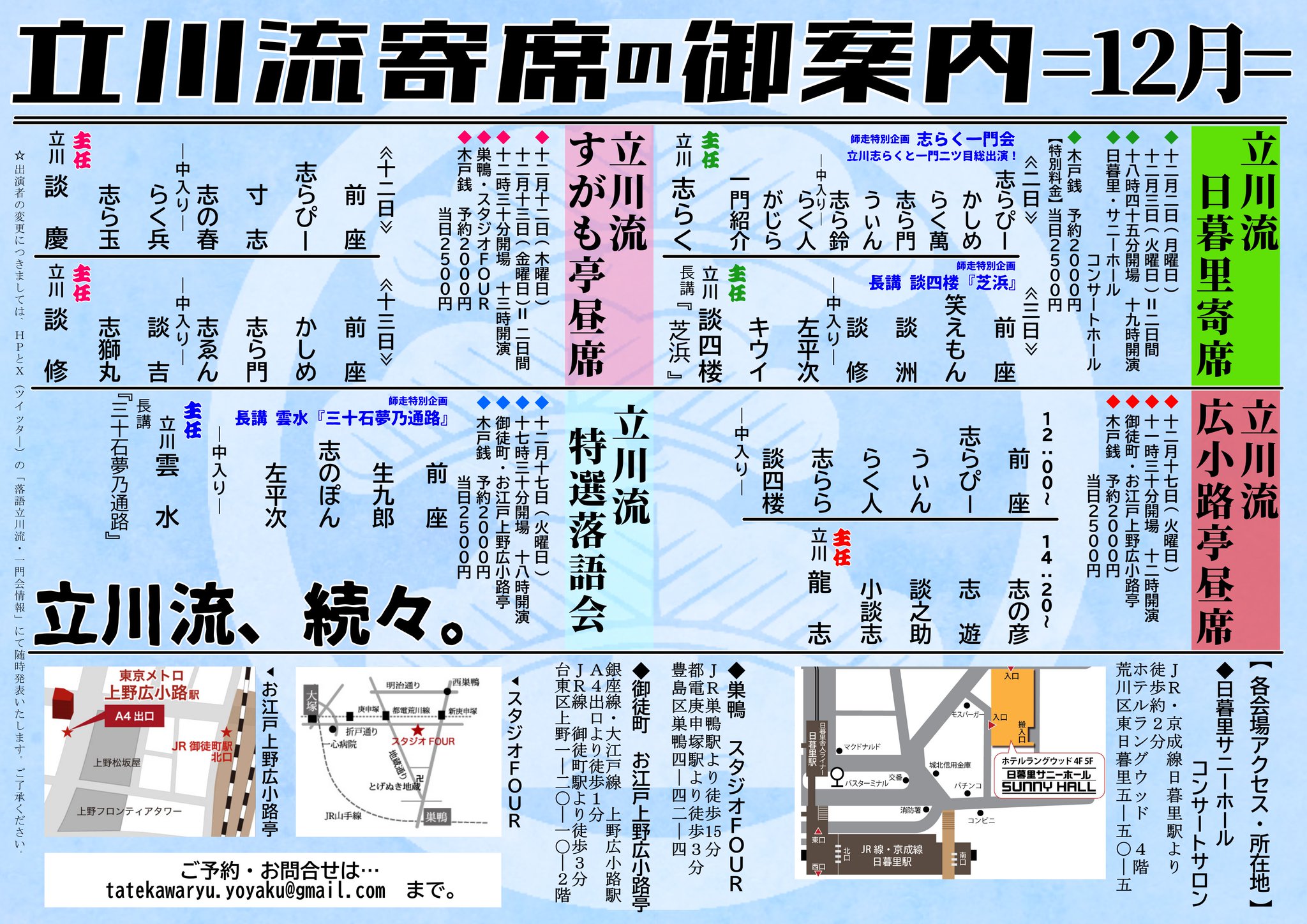 Amazon.co.jp: 立川談志ひとり会 落語CD全集 第38集「お菊の皿